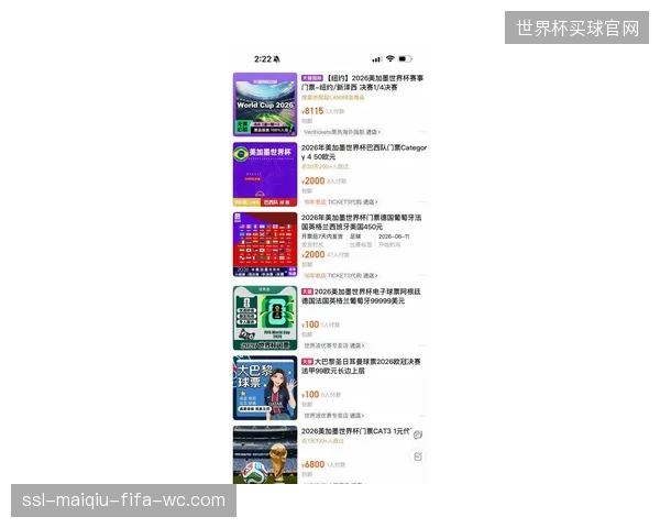 2026世界杯总支出预估近140亿美元，游客消费是主要构成。